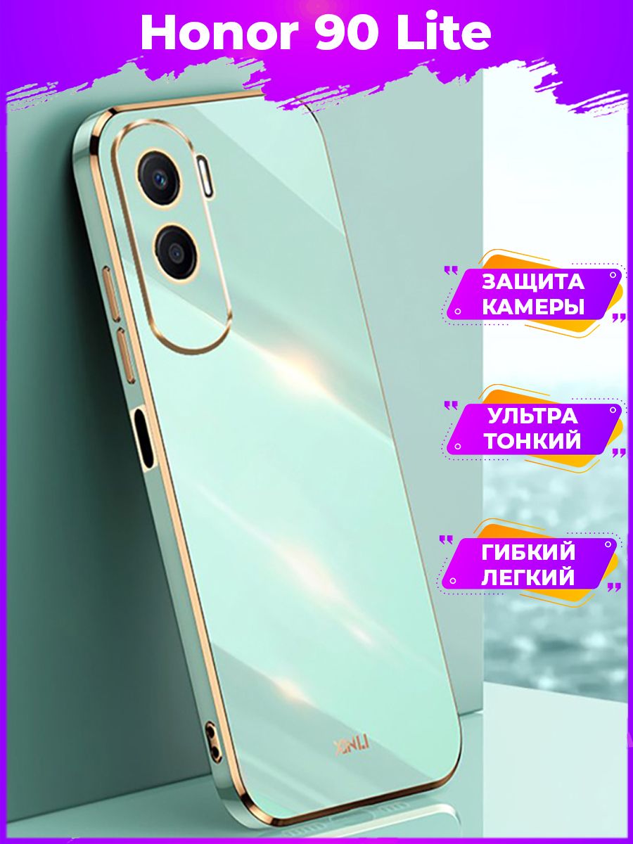 

Чехол для смартфона Honor 90 Lite Зеленый