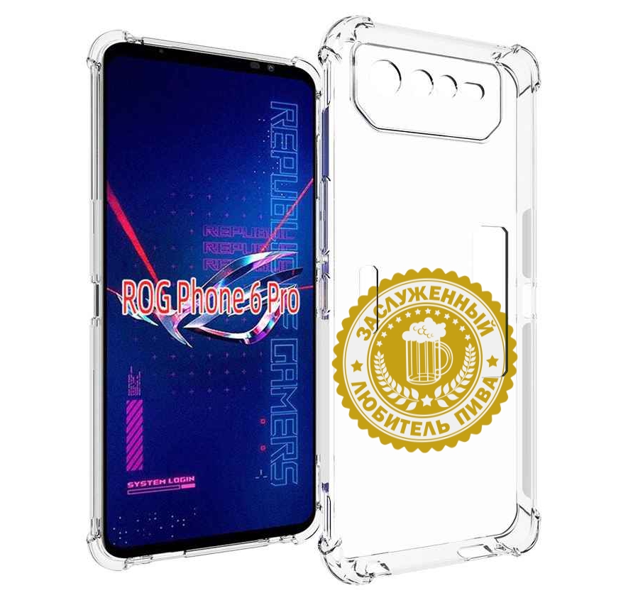 

Чехол MyPads заслуженный-любитель-пива для Asus ROG Phone 6 Pro, Прозрачный, Tocco