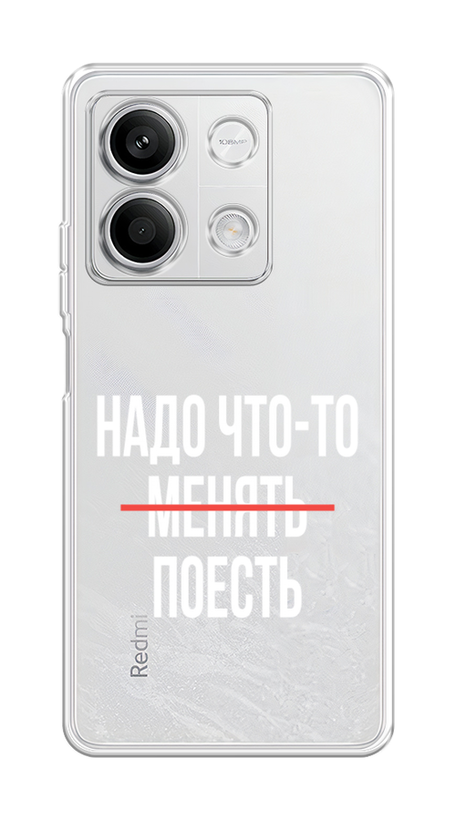 

Чехол на Xiaomi Redmi Note 13 5G "Надо что-то поесть", Белый;красный, 320050-1