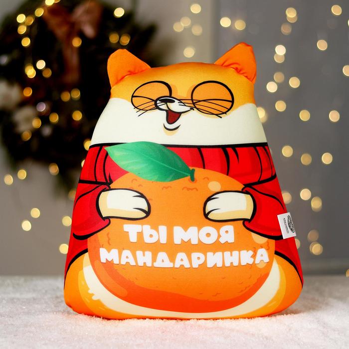 

Игрушки-антистресс mni mnu Ты моя мандаринка, "Ты моя мандаринка"