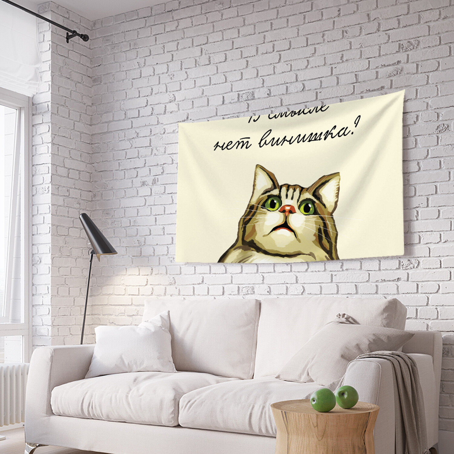 

Горизонтальное фотопанно на стену "В смысле нет винишка" из ткани 100х150 см, В смысле нет винишка