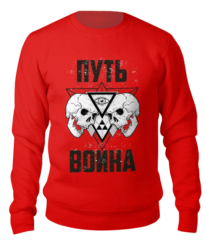 

Свитшот унисекс Printio Путь воина красный 2XL, Путь воина
