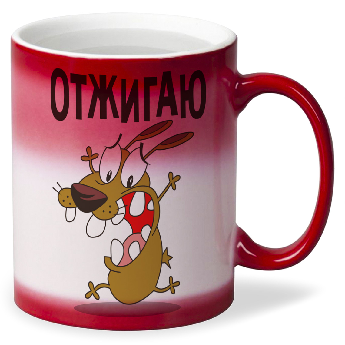 

Кружка CoolPodarok ПриколОтжигаю