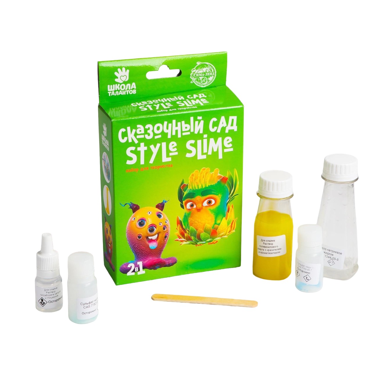 

Химические опыты 2 в 1 «Style slime и Сказочный сад» + наклейка