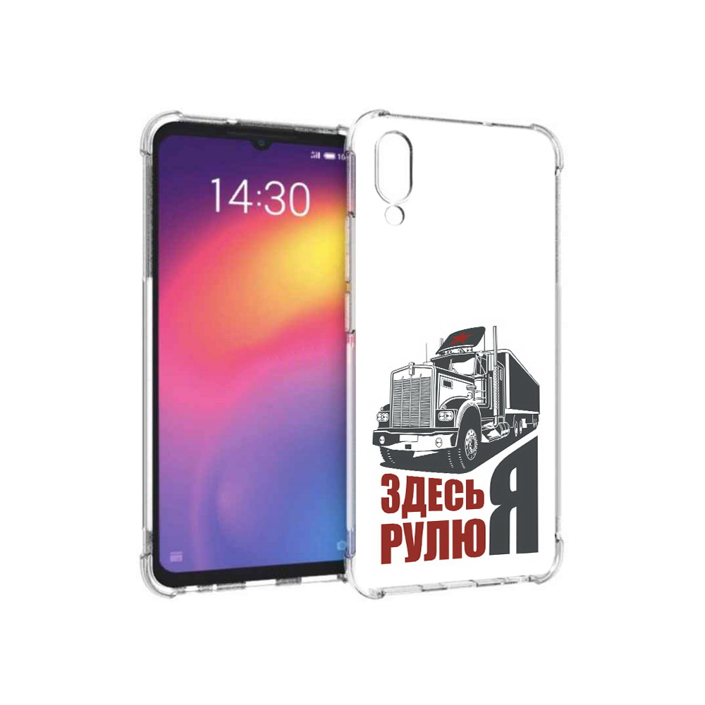 

Чехол MyPads Tocco для Meizu Note 9 здесь я рулю (PT134513.88.355), Прозрачный, Tocco