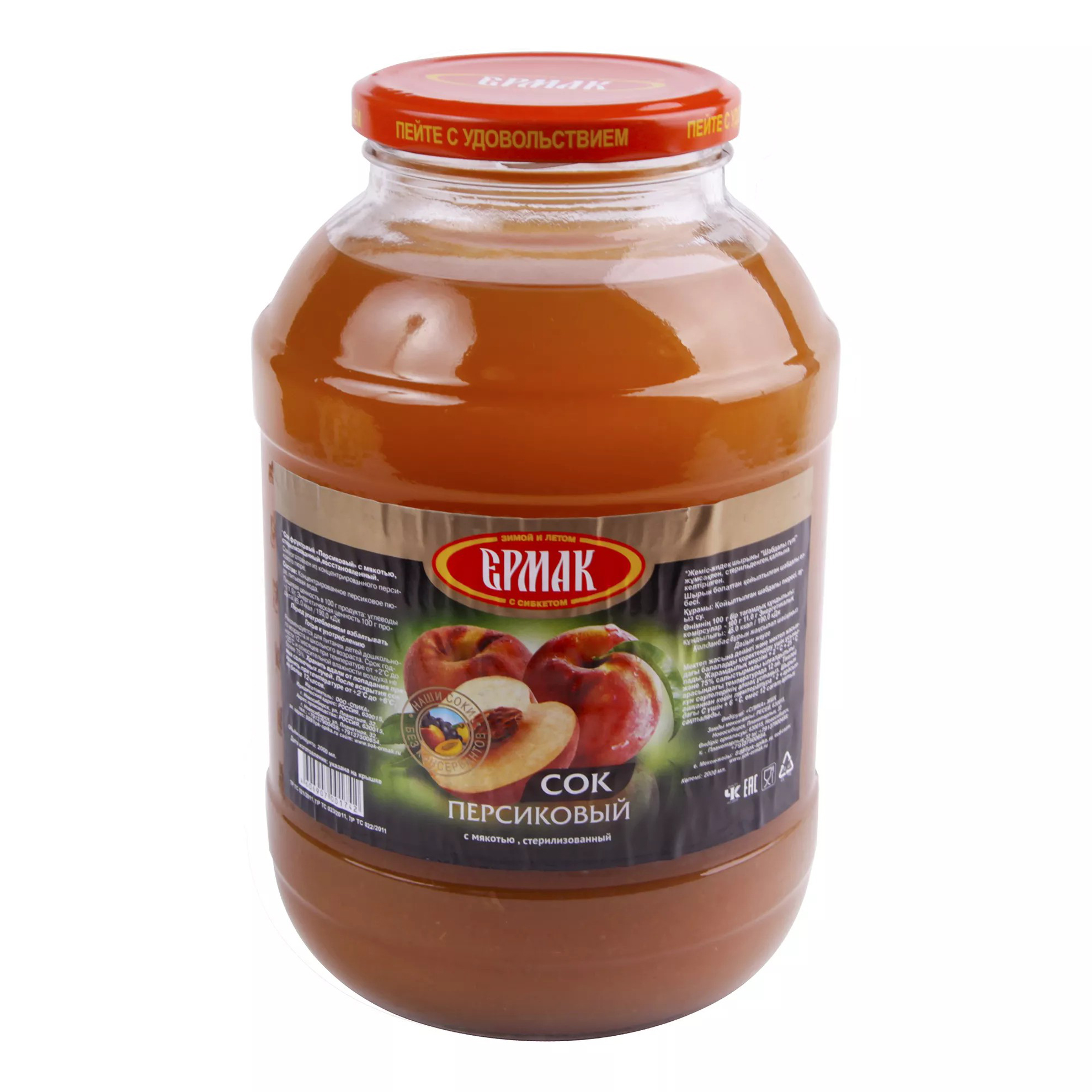 

Сок «Ермак» Персиковый с мякотью, 3 л