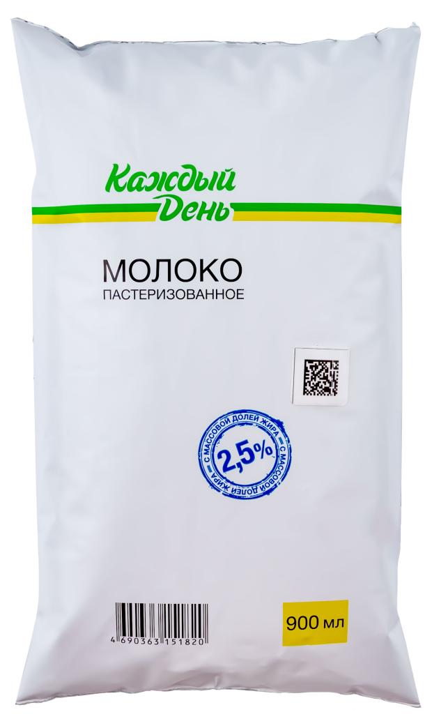 Молоко «Каждый день» пастеризованное 2,5% БЗМЖ, 900 мл