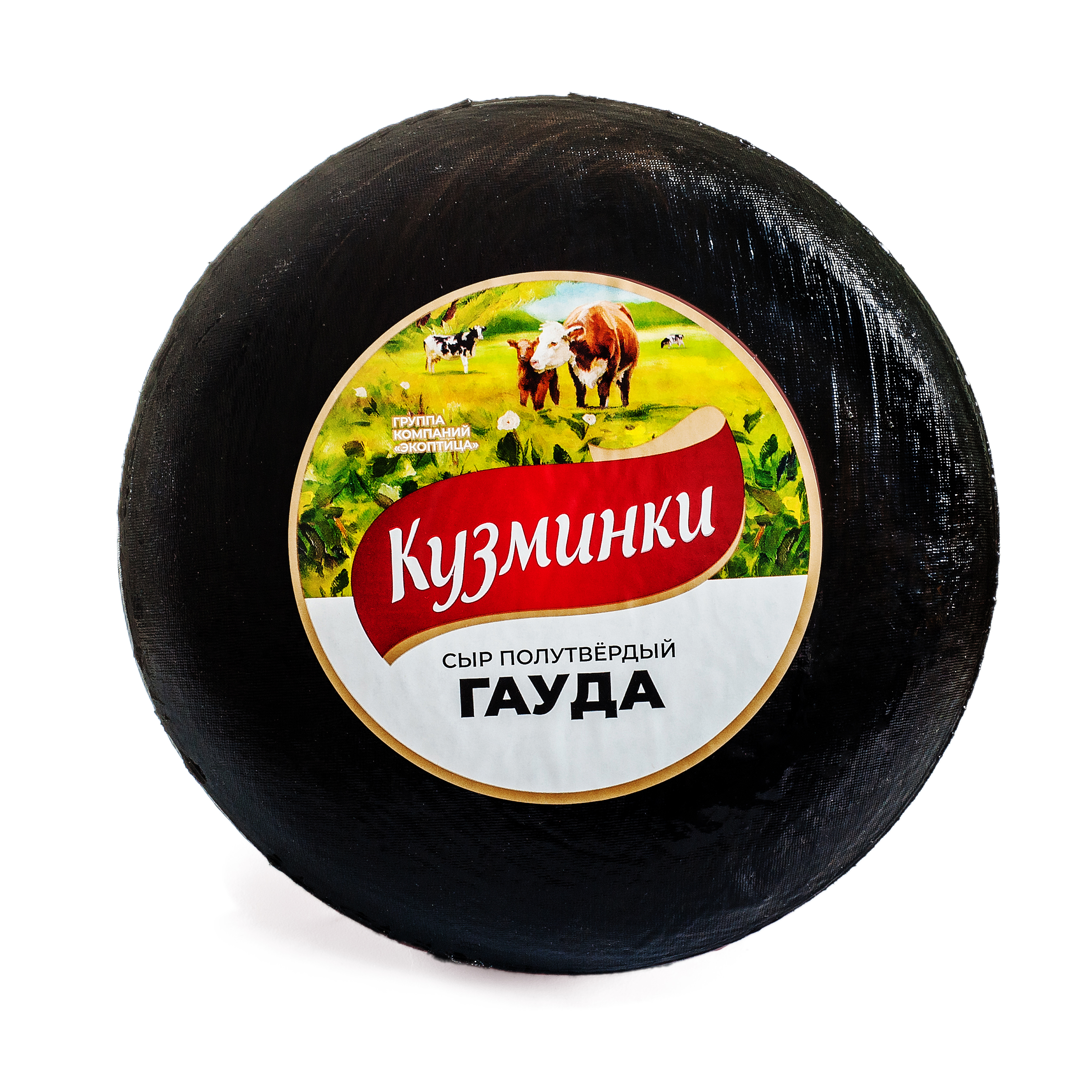 

Сыр «Кузминки» Гауда 45%