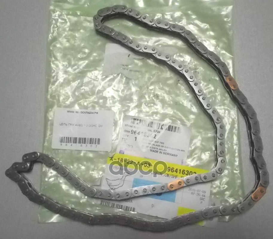 

General Motors 96416302 Цепь Грм