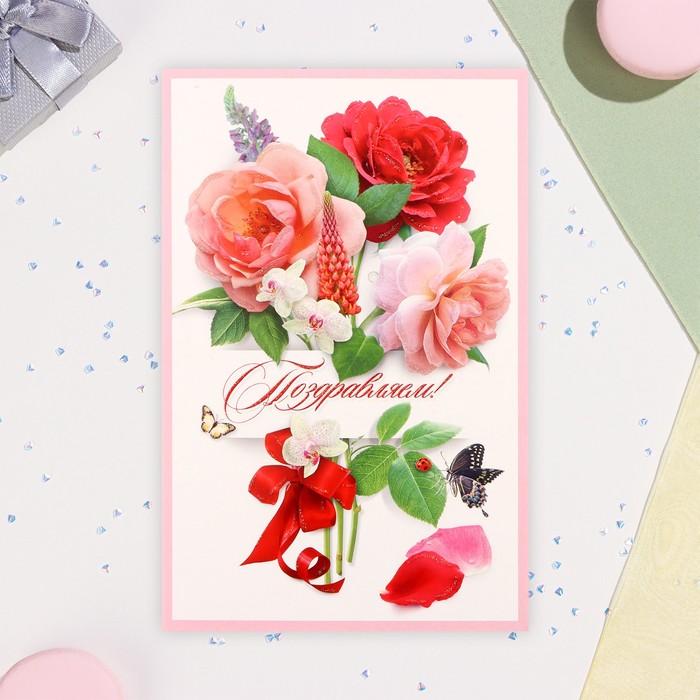 

Открытка Гранд Дизайн Поздравляем! 10348369-10p, глиттер, белый фон, А5, 10 шт, Разноцветный