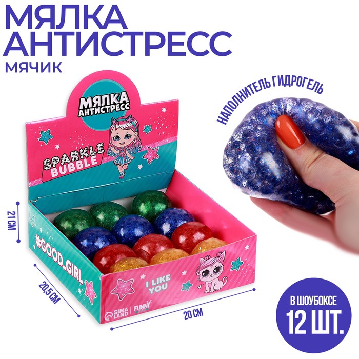 

Мялка-антистресс Will we play, цвета МИКС(12 шт.), Разноцветный