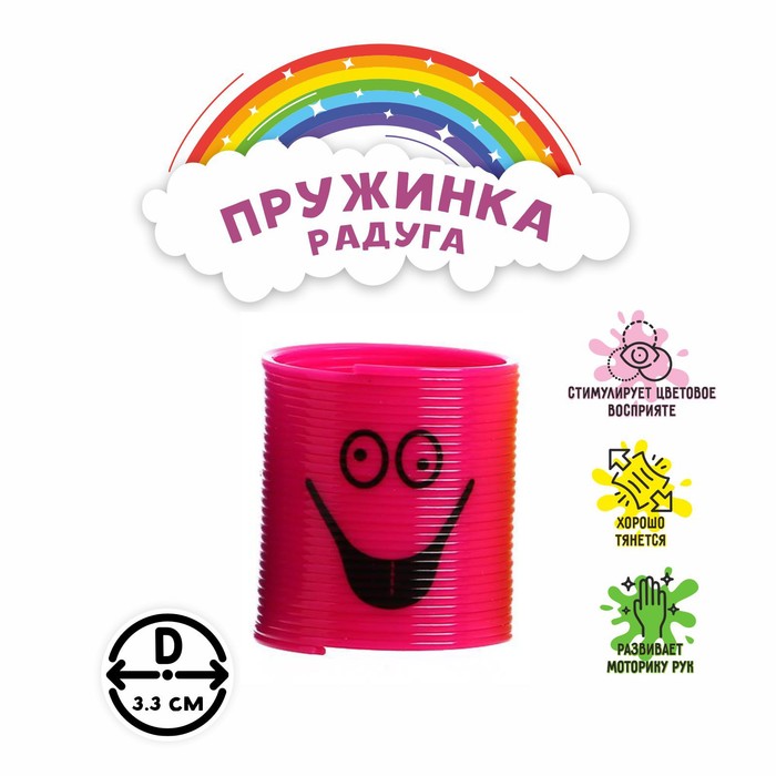 

Пружинка-радуга «Мордочка», цвета МИКС(12 шт.), Разноцветный