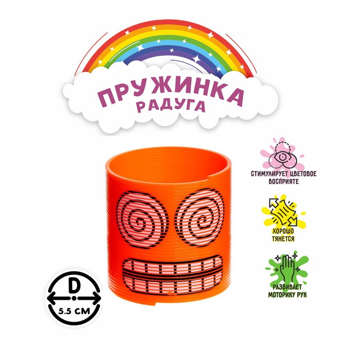 

Пружинка-радуга «Мордочки», виды МИКС(12 шт.), Разноцветный