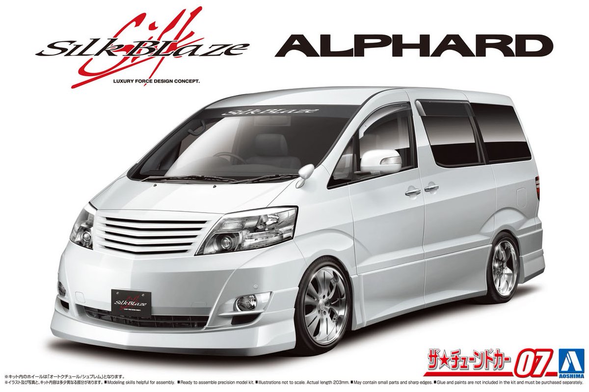 фото Сборная модель aoshima 1/24 silk blaze mnh/anh10 15w alphard '05 05873