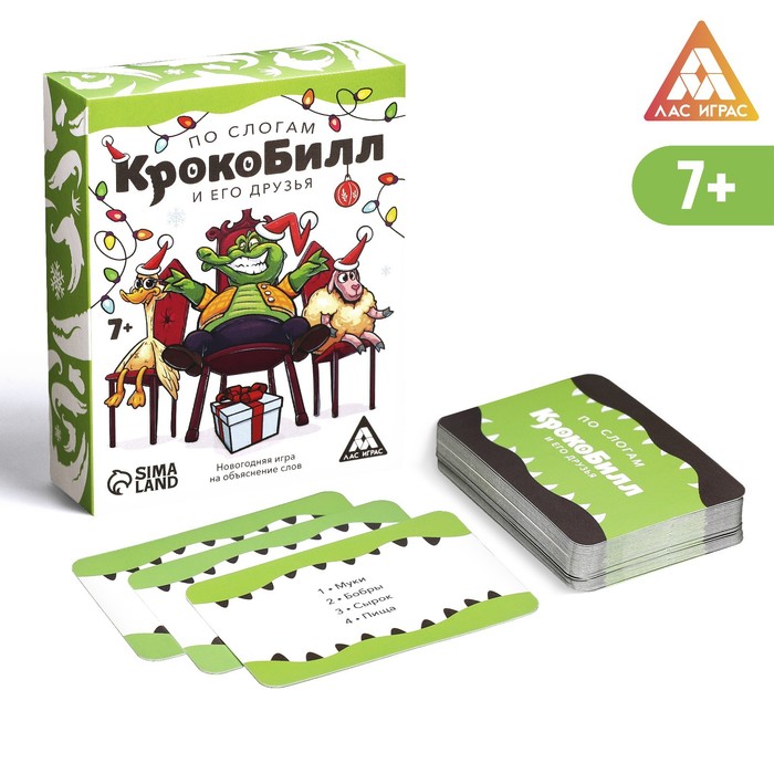 

Игра Лас Играс КрокоБилл и его друзья, По слогам 70 карт, от 7 лет, "КрокоБилл и его друзья, По слогам" 70 карт, от 7 лет