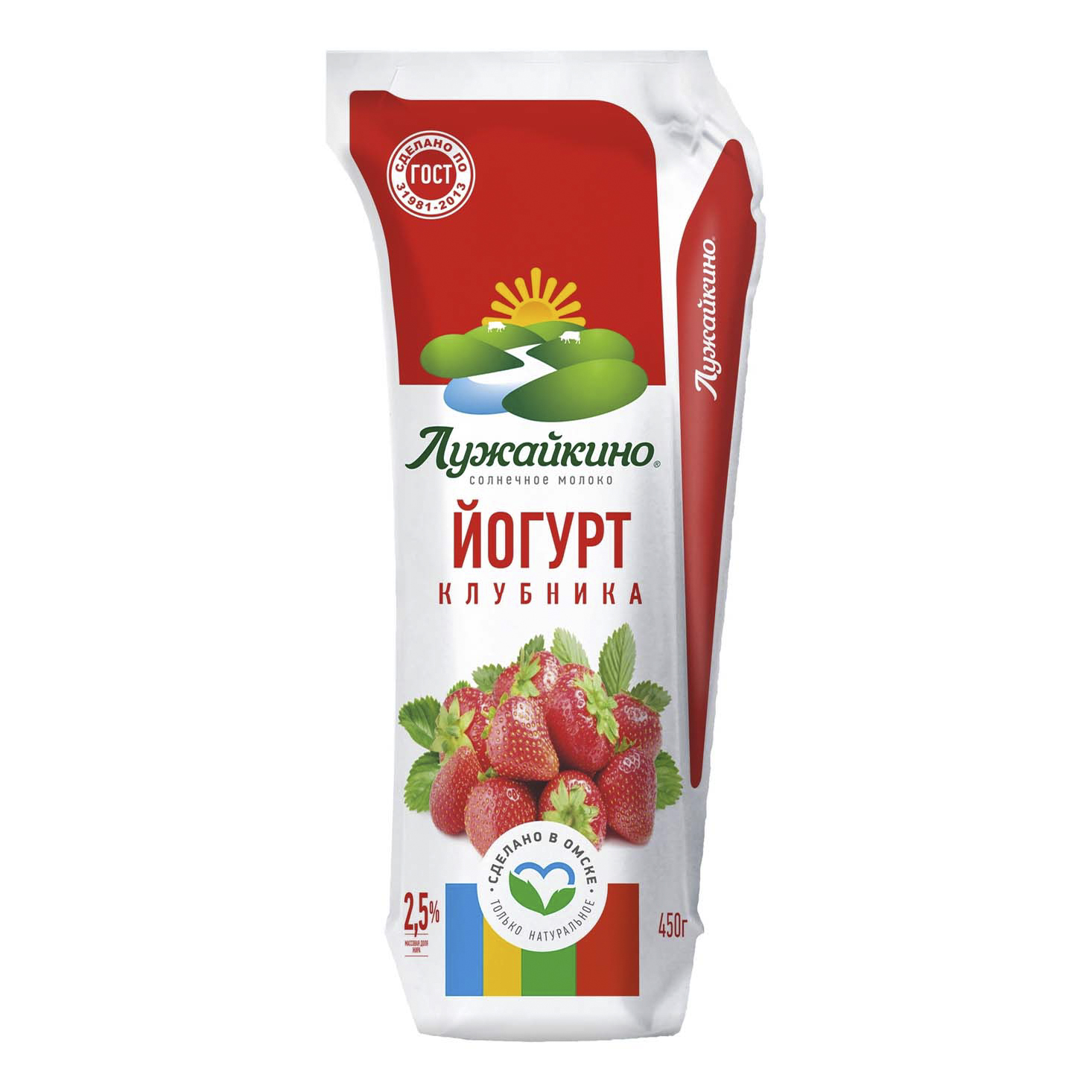 

Питьевой йогурт Лужайкино клубника 2,5% 450 г бзмж