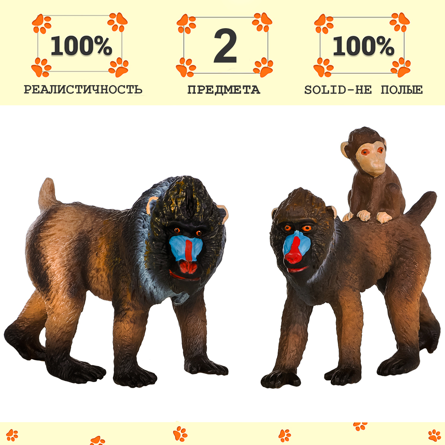 Набор фигурок Masai Mara: Семья обезьян мандрил, 2 предмета MM211-142 планета обезьян сердца трех 2тт компл 2 кн мправкн буль упаковка