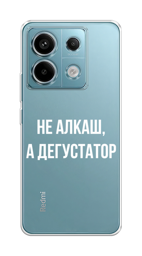 

Чехол на Xiaomi Redmi Note 13 Pro 5G "Дегустатор", Белый;бежевый, 320150-1