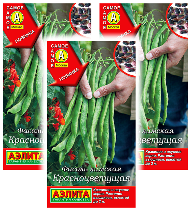 

Семена фасоль Аэлита Красноцветущая 93624 3 уп., Фасоль