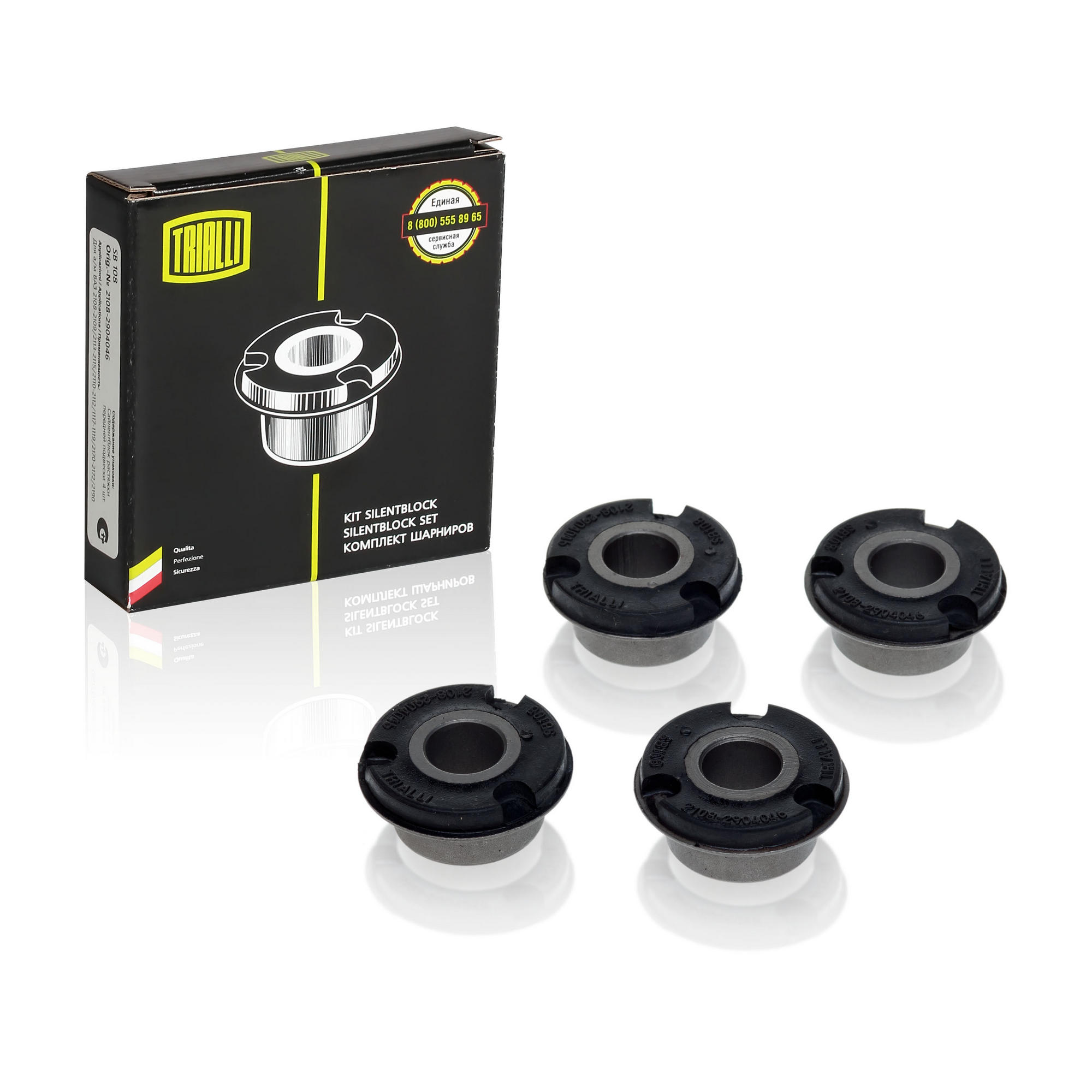 фото Сайлентблоки растяжки передней подвески trialli sb 108