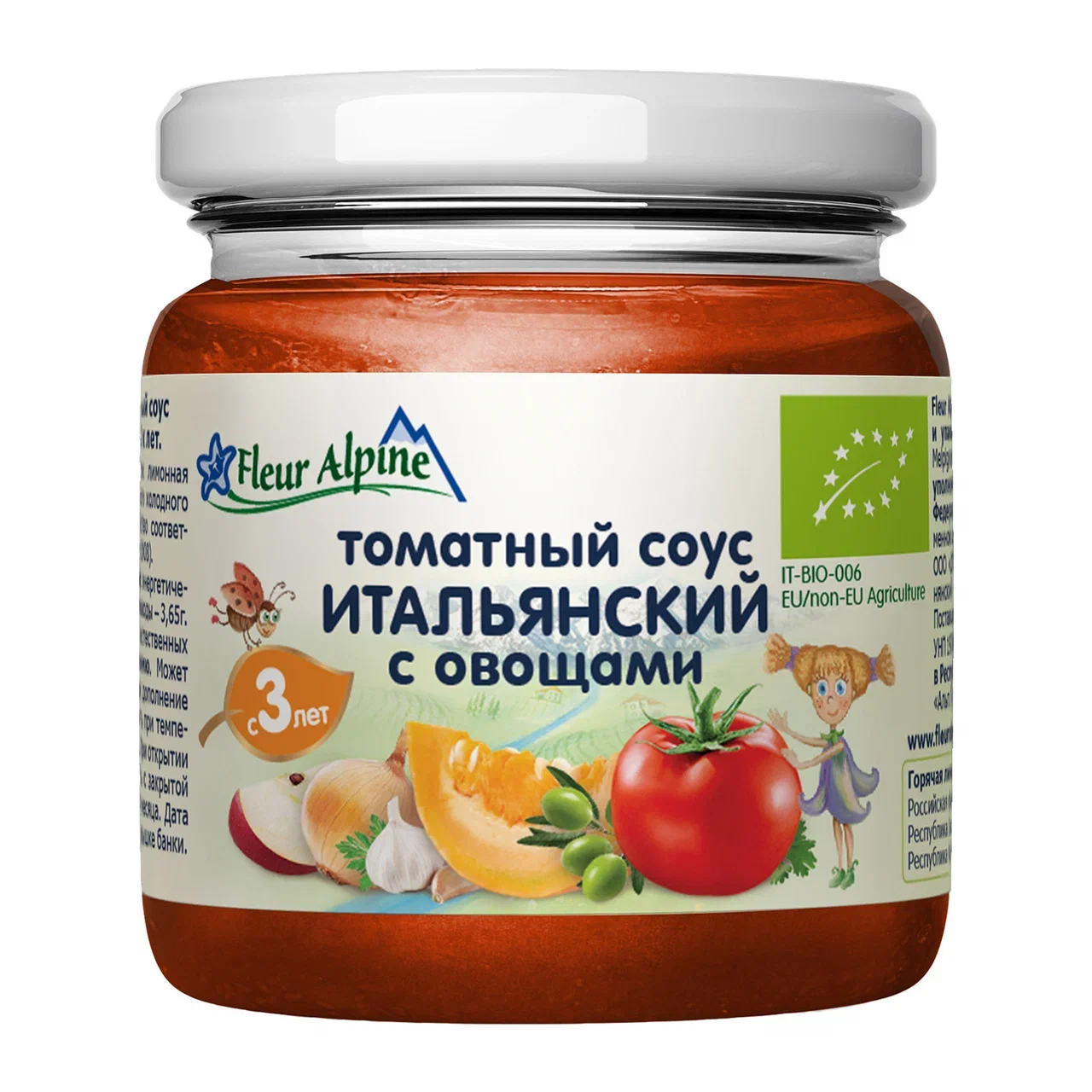 Соус томатный Fleur Alpine Итальянский с овощами с 3 лет, 95 г