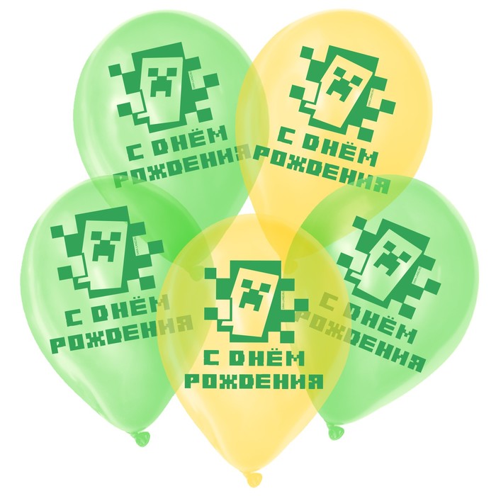 

Шар воздушный 12 С Днём рождения, кристалл, 25 шт., День рождения
