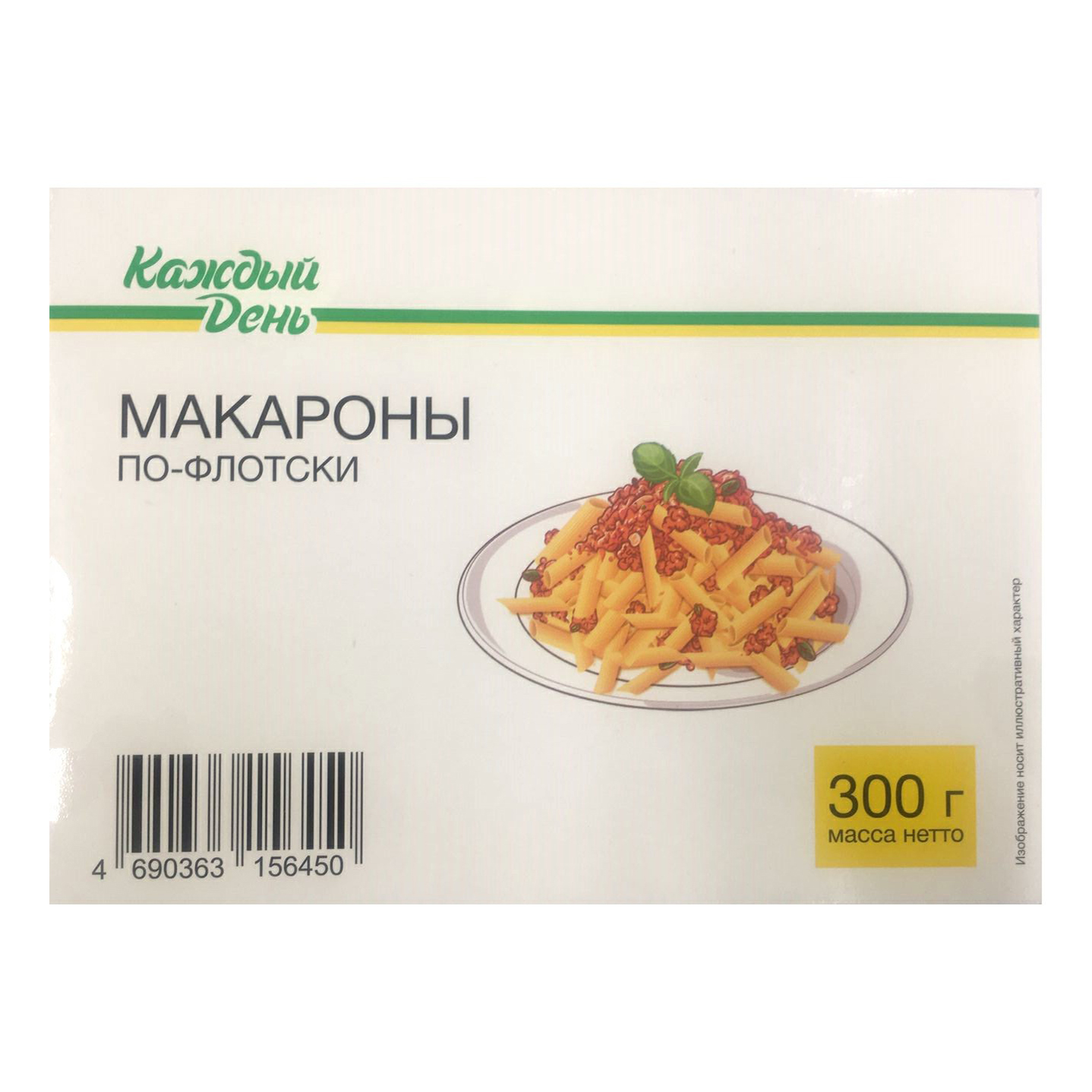 Макароны по-флотски «Каждый День», 300 г