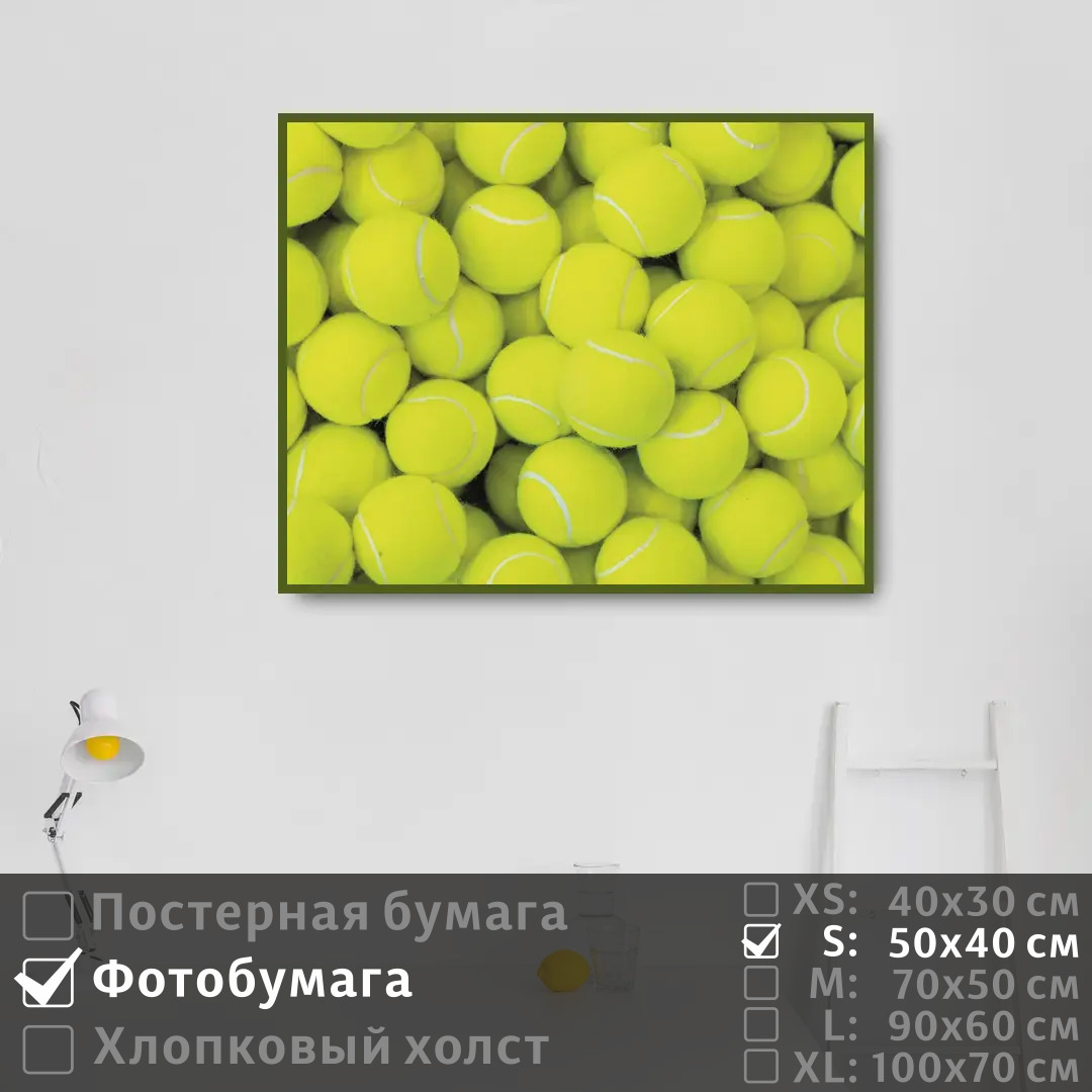 

Постер на фотобумаге ПолиЦентр Теннис 50х40 см, ТеннисТип1