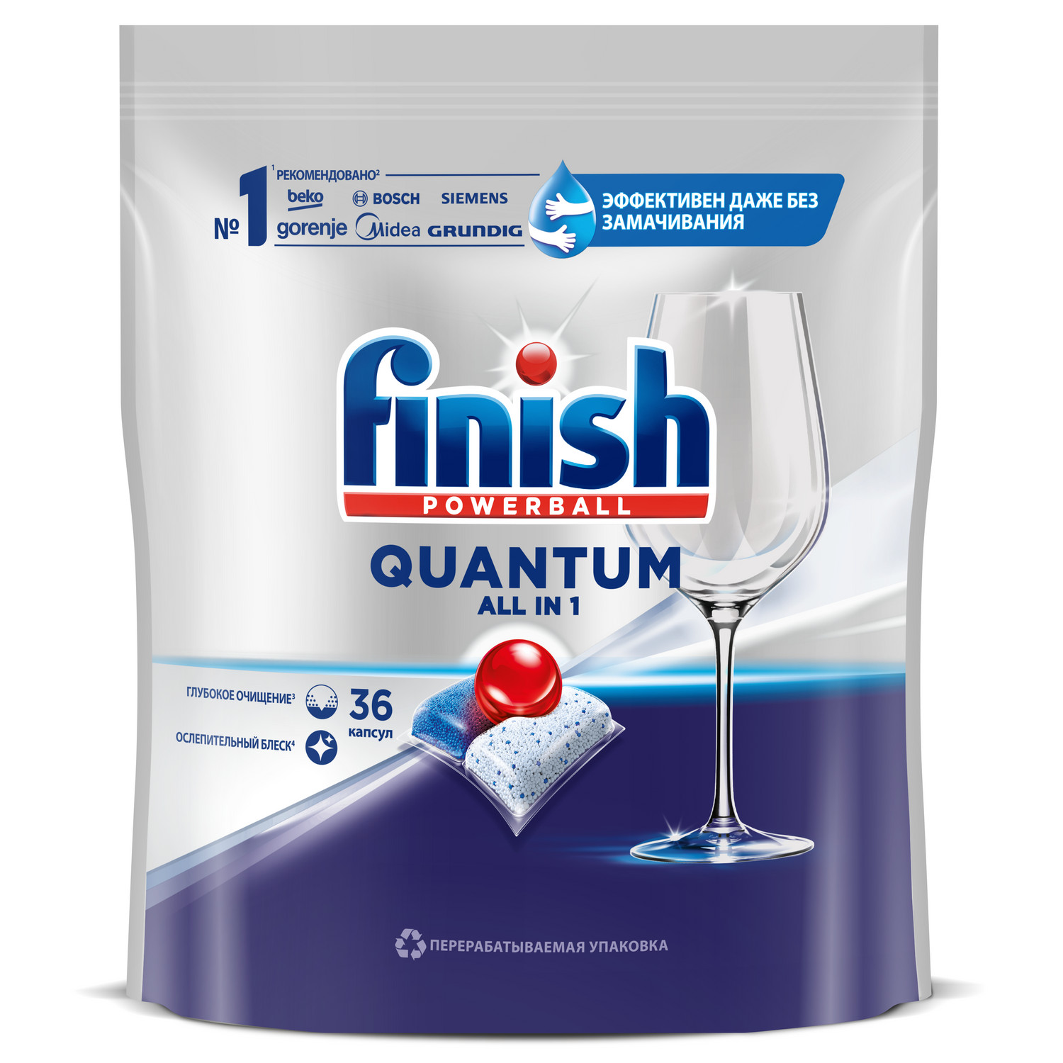 Капсулы для посудомоечной машины Finish Quantum All in 1, 36 шт 100032030829