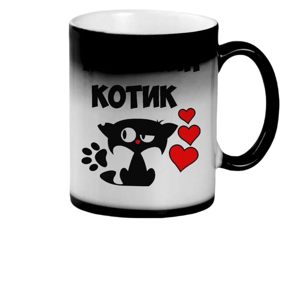 

Кружка CoolPodarok Алинкин котик