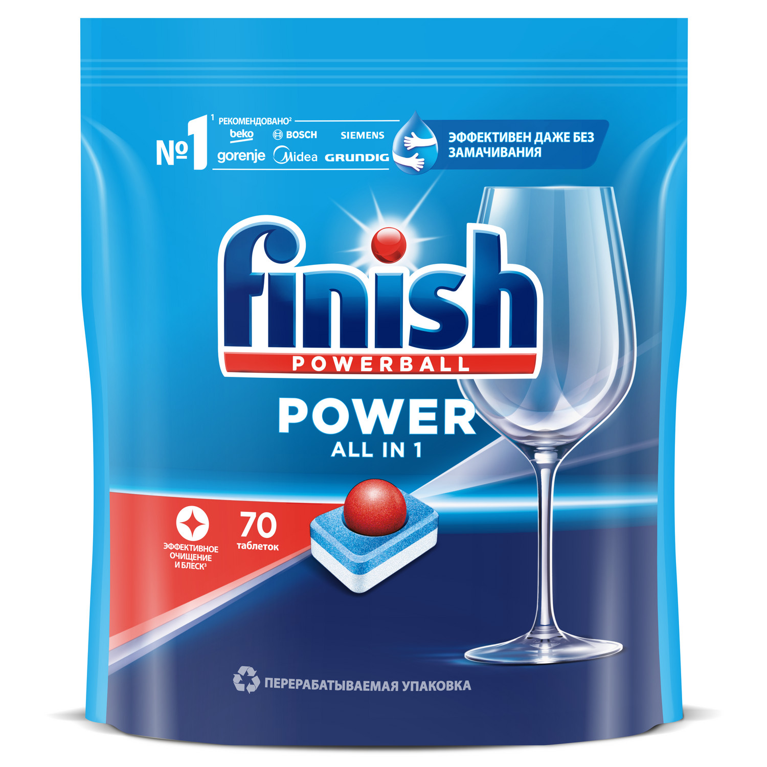 

Таблетки для посудомоечной машины Finish All in One, 70 шт