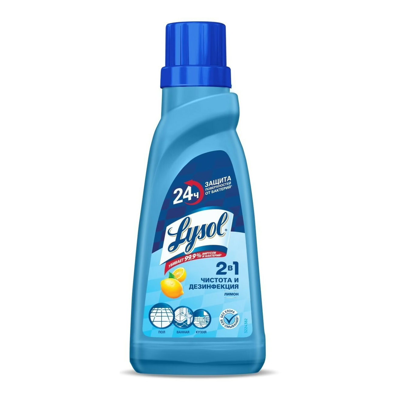 фото Средство дезинфицирующее для пола lysol лимон, 450 мл