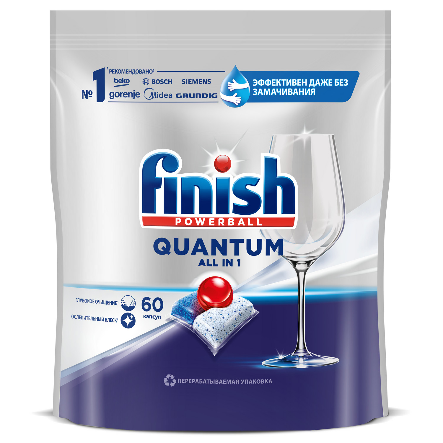 фото Капсулы для посудомоечной машины finish quantum, 60 шт