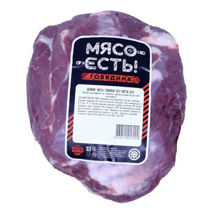 Шея говяжья без кости Мясо Есть! охлажденная 400 г