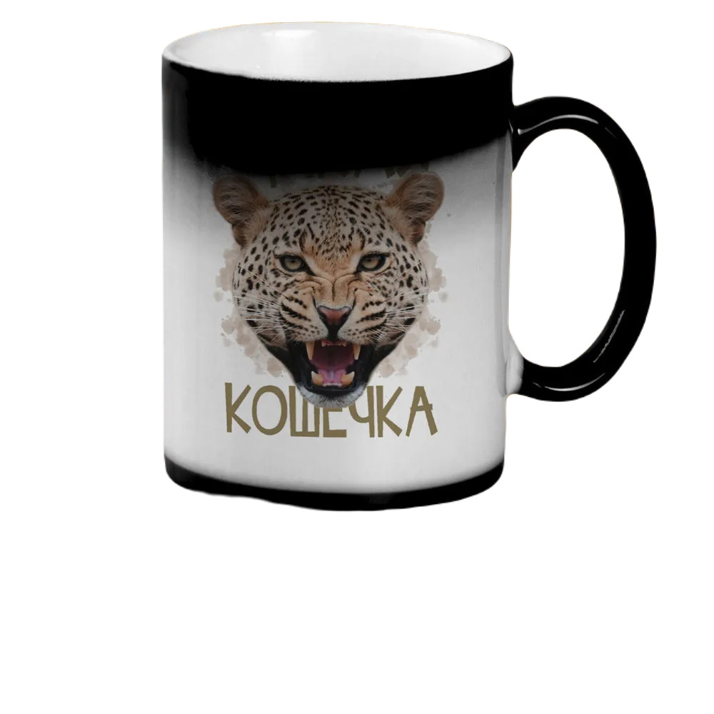 

Кружка CoolPodarok Дикая кошечка