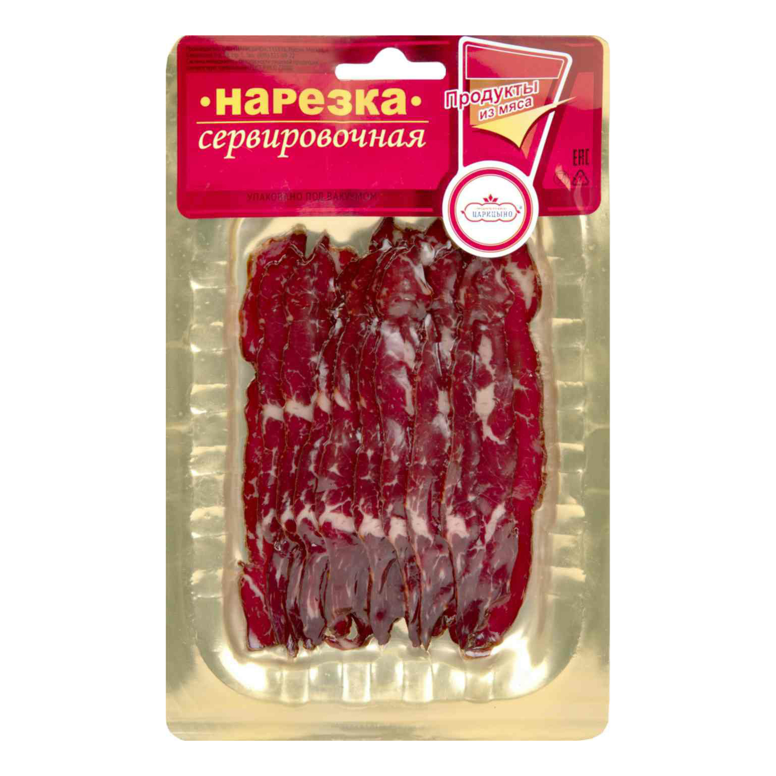 

Бастурма сырокопченая Царицыно Тюркская 90 г