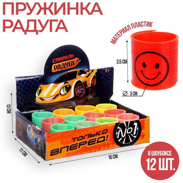 

Спираль-радуга «Тачка», цвета МИКС(12 шт.), Разноцветный