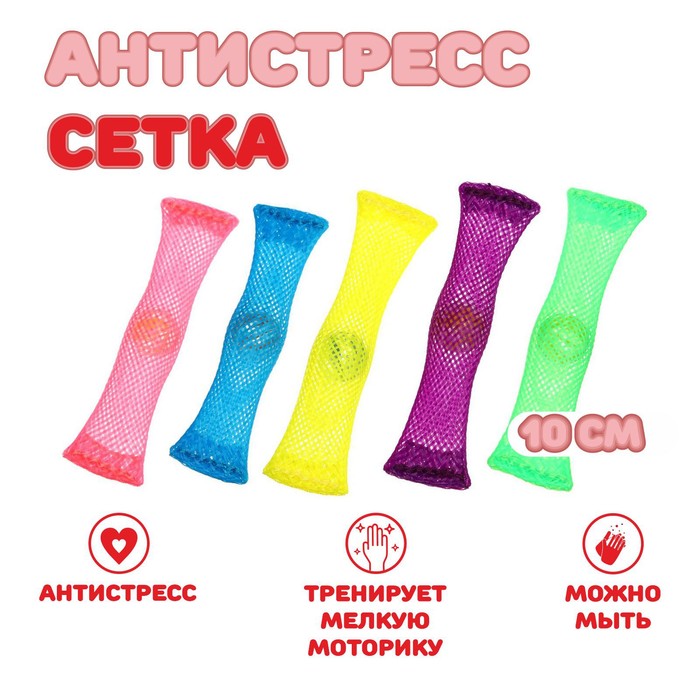 

Развивающая игрушка, цвета МИКС(5 шт.)