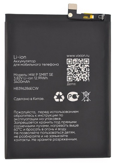 

Аккумуляторная батарея для Huawei Honor 20 Lite (HB396286ECW) (VIXION)