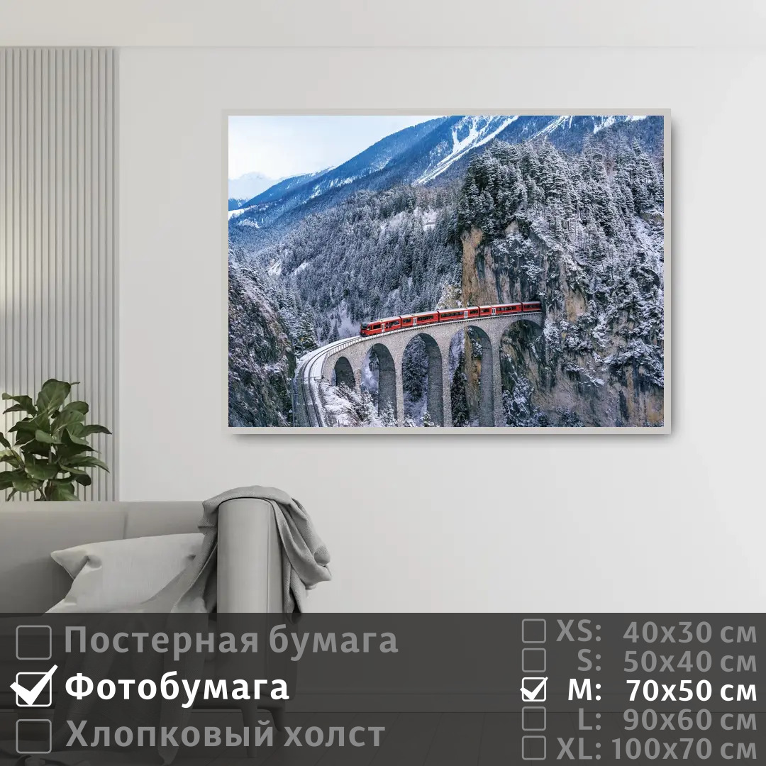

Постер на фотобумаге ПолиЦентр Зимний пейзаж красный поезд 70х50 см, ЗимнийПейзажКрасныйПоезд