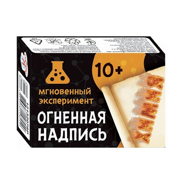 

Мгновенный эксперимент Огненная надпись Ранок 12132073Р, 12132073Р