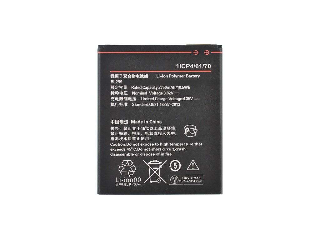 

Аккумуляторная батарея для Lenovo A6020 (BL259) (VIXION)
