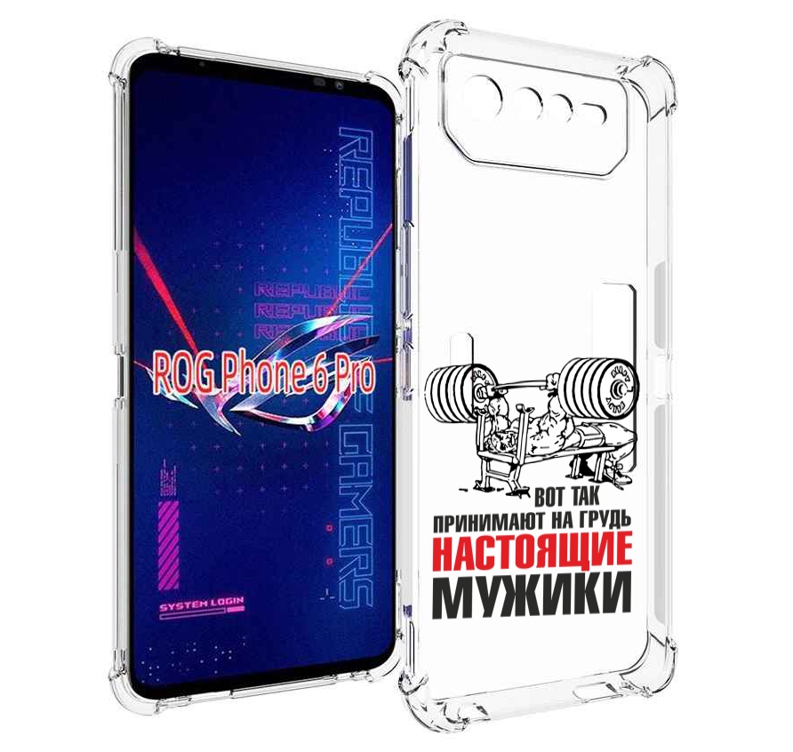 

Чехол MyPads бодибилдинг для мужиков для Asus ROG Phone 6 Pro, Прозрачный, Tocco