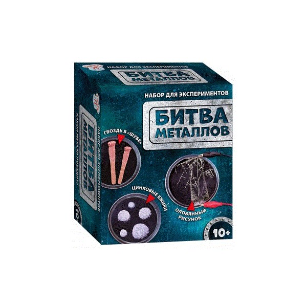 

Научная игра Битва металлов Ранок 12132090Р, 12132090Р