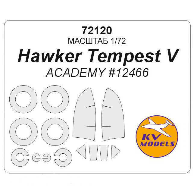 

Набор KV Models 1/72 окрасочных масок для tempest v + маски на диски и колеса 72120