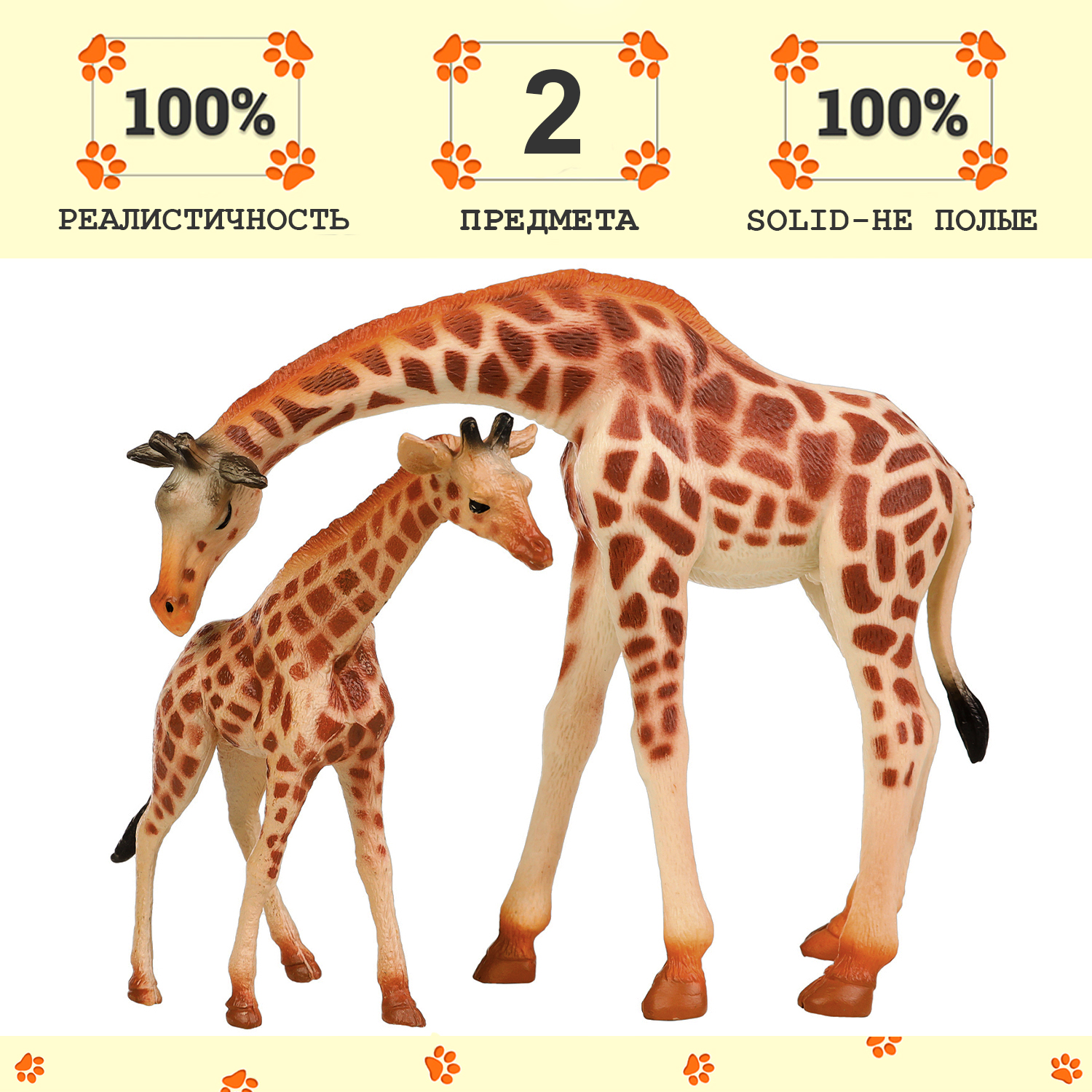 

Набор фигурок Masai Mara: Семья жирафов, 2 предмета MM211-292