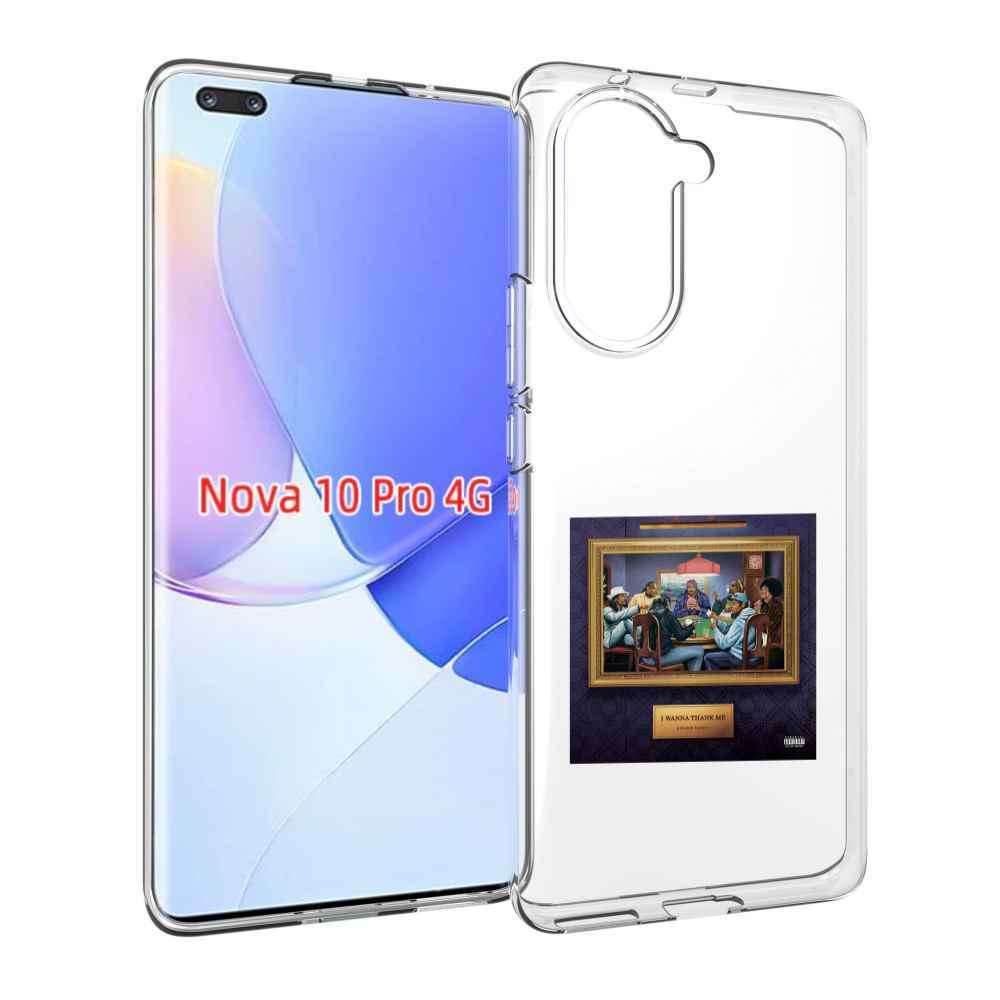 Чехол MyPads Snoop Dogg WANNA THANK ME для Huawei Nova 10 Pro противоударный