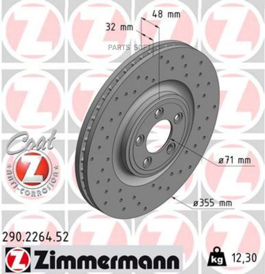 

290.2264.52_диск тормозной передний sport jaguar xf/xj/xk/s-type 4.2/5.0/3.0d 09>