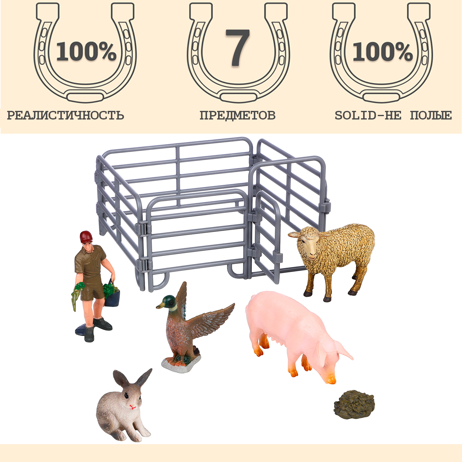 Фигурки животных Masai Mara: кролик, свинья, утка, овца, 7 предметов MM215-329 мягкая игрушка plush story свинья пухля рыбка поросенок pig