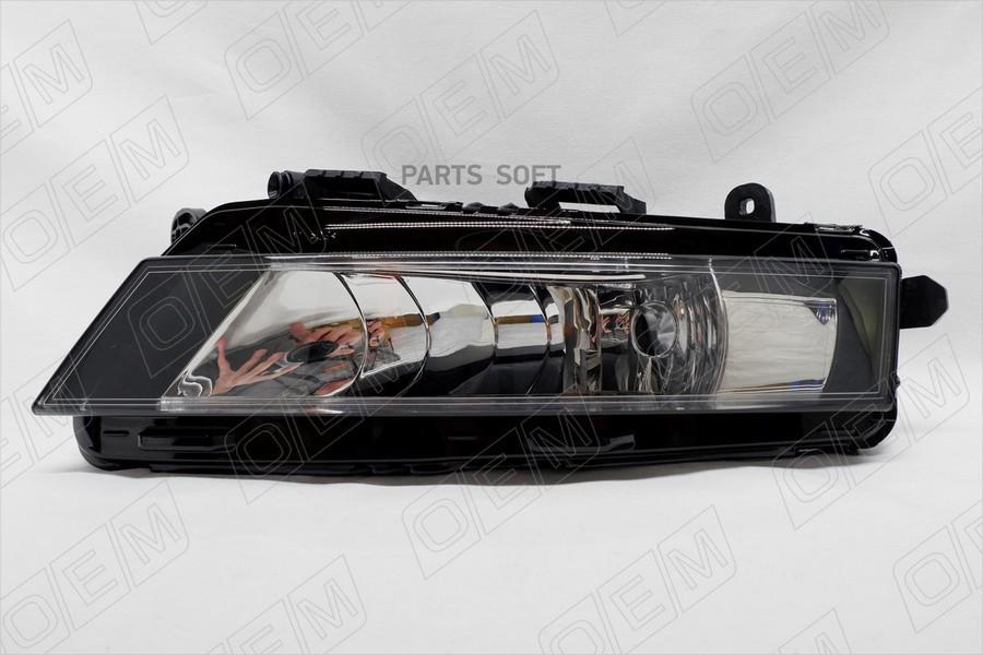 

Oem0092ptfpr_фара противотуманная правая skoda octavia 3 a7 2017-нв